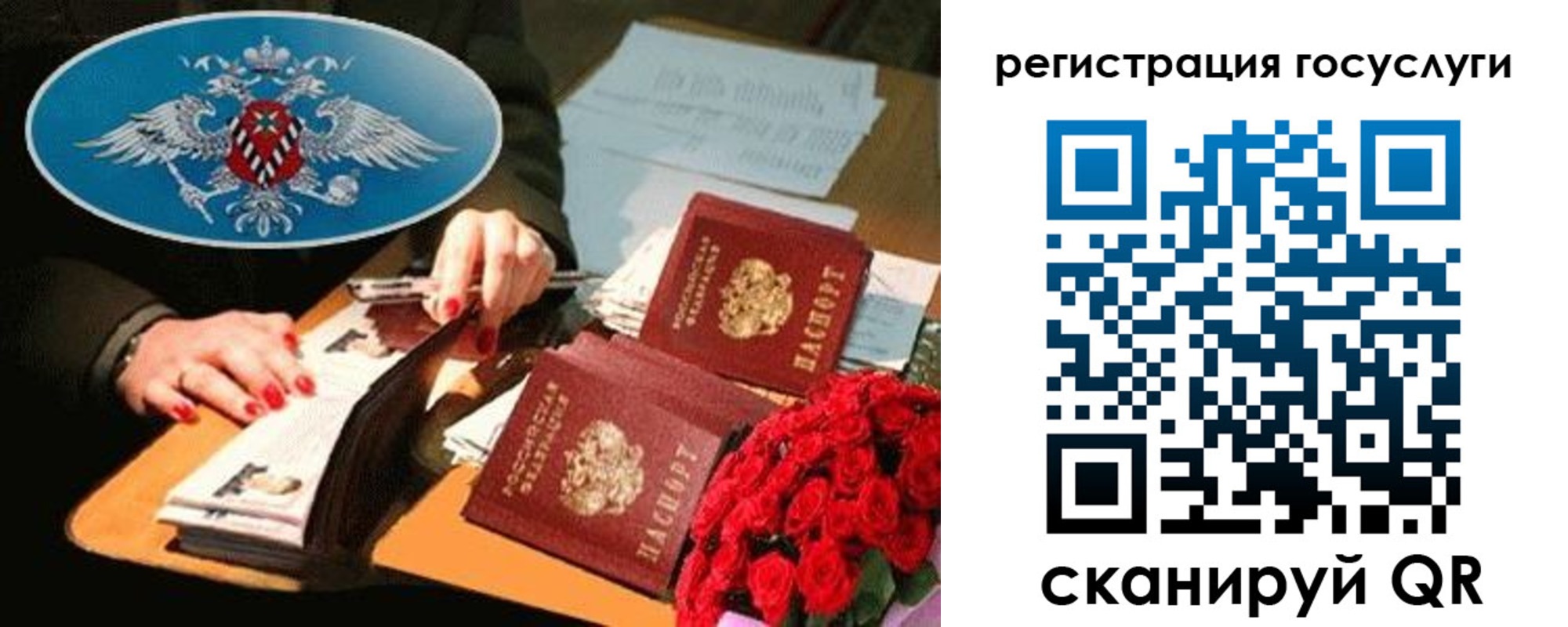 форма 3 в Новоаннинском
