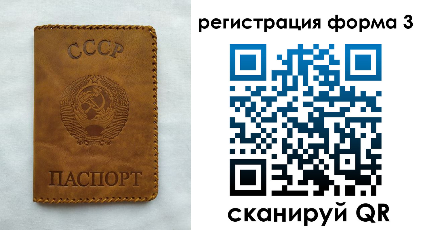 временная регистрация госуслуги в Новоаннинском